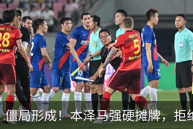 僵局形成！本泽马强硬摊牌，拒绝所有邀约：利雅得新月结清薪资才肯离队