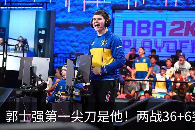 郭士强第一尖刀是他！两战36+6突破犀利 廖三宁比赵继伟更该先发？